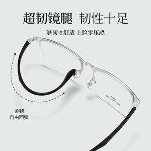 Gafas de Hombre Mirror One con Montura Media Cuadrada, Lentes de PC, Montura Mediana, Estilo Ejecutivo, Origen Danyang, Modelo 68017 - Product Image 4