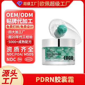 Crema de Cápsulas PDRN 50g Reafirmante e Hidratante para el Cuidado Facial - Product Image 2