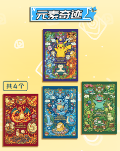 YQ Pokemoned Laomi Fan Art Pittura Acrilica 3D, Set di Carte TCG Anime Raro da Collezione, Merchandising per Giochi, Booster Blind Box - Product Image 5