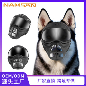 Lunettes de protection pour chien, en plastique, style sport, résistantes aux UV, pour une utilisation en extérieur toutes saisons - Product Image 3