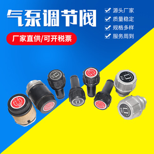Régulateur d'air Isge TJF60-160 pour accessoires de pompe à vide avec connexion filetée - Product Image 5