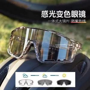 Cycling Goggles LST-609 Plastic Frame Windproof Outdoor Sports Men's - Product Image 2
