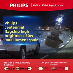 Pour phare de voiture LED officiel H7/H4, ampoule intégrée super lumineuse, faisceau puissant, faisceau bas 6500K 12-24V - Product Image 5