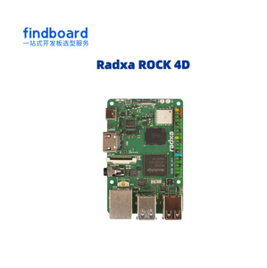 Radxa ROCK 4D開発ボードRK3576チップシングルボードコンピュータ (SBC) LPDDR5メモリ4K出力エッジコンピューティング用に設計 - Product Image 5