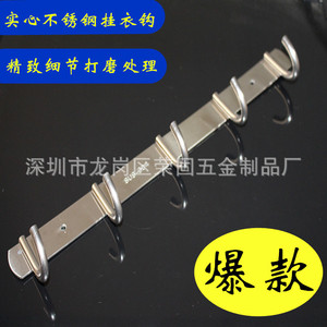 Crochets à vêtements en acier inoxydable Suzhou Science Popularization 500g, accessoires de suspension muraux pour salle de bain et cuisine - Product Image 5