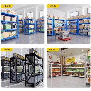 Leica Garage Shelving Pallet Type Cold-<b>Rolled</b> Steel Multi-Layer Storage <b>Rack</b> For Home Warehouse Garage Balcony - Product Image 2