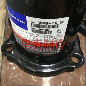 คอมเพรสเซอร์โคปแลนด์แบบสโครล รุ่น VR34KF-PFS-582 3P สำหรับเครื่องปรับอากาศแบบปริมาตรคงที่ - Product Image 1