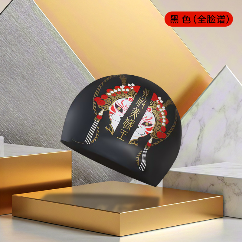 Noir (peinture complète du visage)