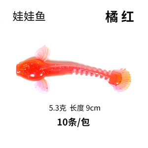 Leurre souple <span class=keywords><strong>de</strong></span> pêche en forme <span class=keywords><strong>de</strong></span> salamandre géante simulée, 6,5 cm 2,5 g, 9 cm 5,3 g, 10 pièces/sac - Product Image 6