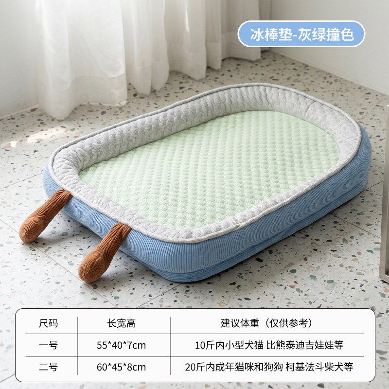 Tapis Popsicle - blocage de couleur gris et vert
