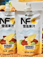 Yacon Sap Voedingswaarde Calorieën Ingrediënten 194 KJ per 100ml Laag Natrium Geen Vet 12 Maanden Houdbaarheid Geen Toegevoegd Water
