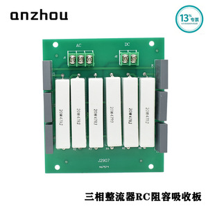 Puente Rectificador Trifásico Rc Rc6zs 200a, Placa de Absorción Rc, 100nf 20w47rj - Product Image 1