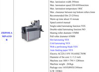 Machine à plastifier automatique Wuhao ZD3910, vitesse rapide, entièrement automatique