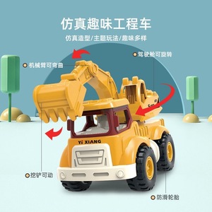 Juego de 4 Vehículos de Juguete de Metal, Camión de Ingeniería con Ruedas Libres y Fricción, para Niños - Product Image 3