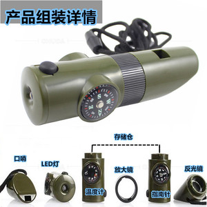 Haonan 7 In 1 Whistle With Compass Led Light Magnifier Outdoor Survival Gear - Product Image 3