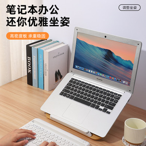 ขาตั้งอ่านหนังสือไม้เนื้อแข็งแบบปรับได้สำหรับผู้ใหญ่และเด็ก ดีไซน์เรียบง่าย 909 - Product Image 2