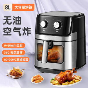 Air Fryer 8L Square Ceramic Coating Non-Stick Electric Large Capacity Multi-Functional Smokeless Household Kitchen Appliance - Product Image 3
