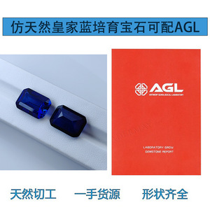 Cadermay Royal Blue Synthetic Sapphire Loose Stone Rectangle Cut For Jewelry Making - Product Image 5