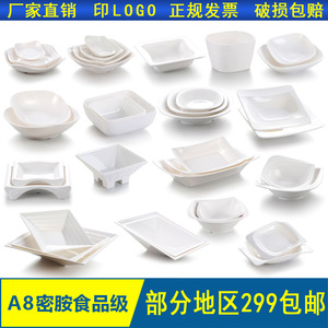 A8 <b>Melamine</b> imitation porcelain tableware, plastic square soup bowl, white resin rice bowl, hotel fast food creative small - Product Image 5