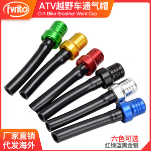 ฝาปิดท่อส่งน้ำมันเชื้อเพลิง Fvrits 6 in 1 อลูมิเนียมอัลลอย CNC สำหรับ ATV รถออฟโรด ซ่อมบำรุงรักษา - Product Image 4