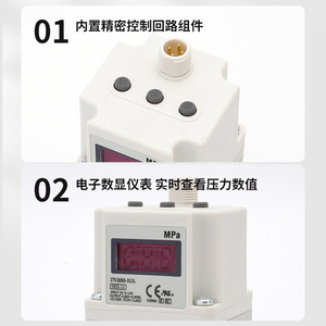 Vanne proportionnelle électrique ITV2050-312L, filetage 1/4 po, pour gaz, commande électronique, vanne de réduction de pression industrielle - Product Image 4