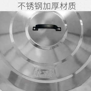 Stainless Steel <b>Pot</b> <b>Lid</b> Extra Large Universal Fit For Frying Pan Round <b>Pot</b> Flat Cover Household Cooking Accessory - Product Image 4