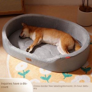 Coussin <span class=keywords><strong>de</strong></span> niche pour <span class=keywords><strong>chien</strong></span> <span class=keywords><strong>de</strong></span> taille moyenne, universel, quatre saisons, <span class=keywords><strong>tapis</strong></span> intérieur amovible, tissu en cuir <span class=keywords><strong>de</strong></span> litchi, modèle bateau TOP-21122 - Product Image 5