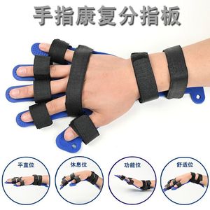 Separador de dedos, un dispositivo de entrenamiento de rehabilitación para dedos y muñecas, corrige la postura de flexión de manos y dedos, y es - Product Image 5