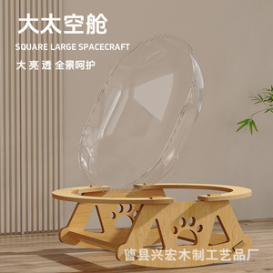 Cat Space Capsule <b>Bed</b> Wooden Round Rocking Cat <b>House</b> For Cats With Striped Pattern Part Number 0213 - Product Image 2