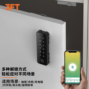 Furniture <b>Lock</b> Smart Fingerprint Password Drawer <b>Lock</b> Keyless ABS Minimalist Design For Home Office <b>Cabinet</b> Shoe Storage - Product Image 5