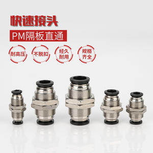 Nuevo Conector Neumático de Placa Deflectora Recta de Conexión Rápida con Rosca de Cobre PM-8/10/12 Conector de Manguera de Aire PU de Placa Pasante - Product Image 4