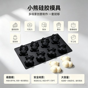 Bear Shaped Chocolate <b>Mold</b> 8 Cavity Food Grade Silicone Baking Cake Tool Easy Unmold Candy Making <b>Mold</b> - Product Image 4
