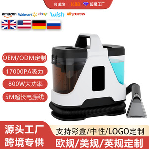 Supsell Fabric Cleaning Machine 1-2L Water Tank Stain Remover Carpet Sofa Cleaner Portable Household Appliance - Product Image 2