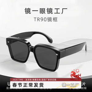 Gafas de Sol Danyang para Hombre, Montura Negra, Lentes TAC con Protección UV400, Estilo Deportivo para Conducir al Aire Libre - Product Image 3