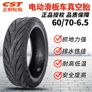 Pneu de scooter CST 60/70-6.5 sans chambre à air, épaissi, 10 pouces, pour scooters électriques - Product Image 4