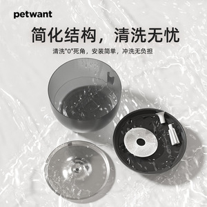 เครื่องให้น้ำสัตว์เลี้ยง Petwant ขนาด 3 ลิตร แบบถอดประกอบได้ เงียบพิเศษ สำหรับสุนัขและแมว - Product Image 1