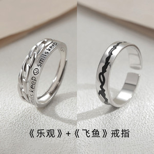 Men's Fashion Ring Letter Design Geometric Shape Index Finger Jewelry Gift - Product Image 3