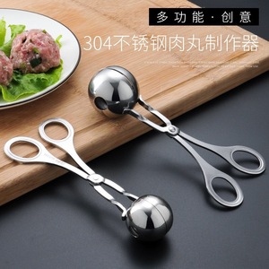 Stainless Steel Meatball Maker 4.8 And 3.5 Cm For Frying Poaching Rice Balls Kitchen Tool - Product Image 4