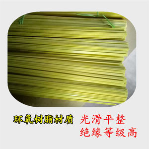 Bâtonnets de bambou pour isolation de fentes de stator de moteur, largeur 4 5 6 7 8 10 mm, en plastique, pièces de réparation de moteur - Product Image 5