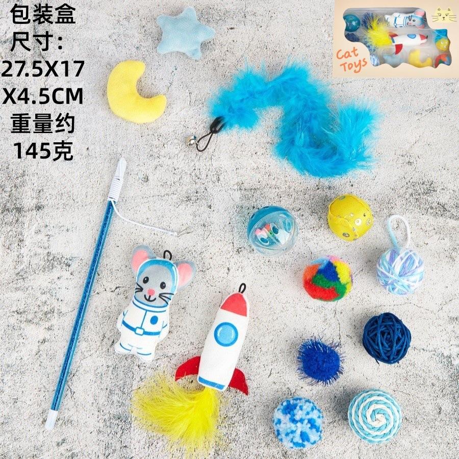 Happy planet 14-piece cat toys-gift box
