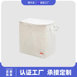 Boîte de rangement pour vêtements Xitianlong, en toile, rectangulaire, avec couvercle zippé et poignée, pour organiseur de tiroir de placard - Product Image 5