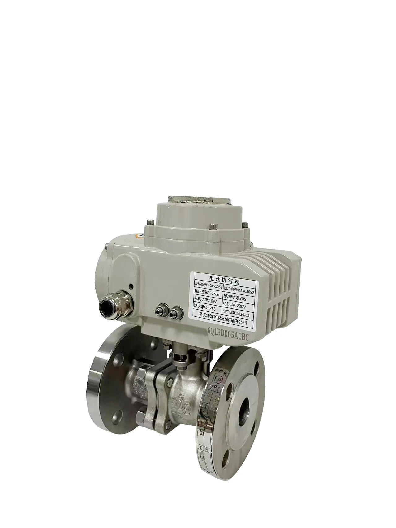 Ball Valve Actuator 220v SS Electric Ball Valve