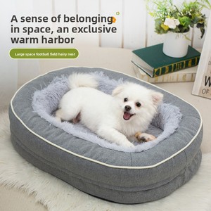 Cama y Cojín para Mascotas de Invierno, Cálida, de Gran Capacidad, Gruesa, Ovalada, con Patrón Sólido y Peludo, de una Pieza, para Perros y Gatos - Product Image 5