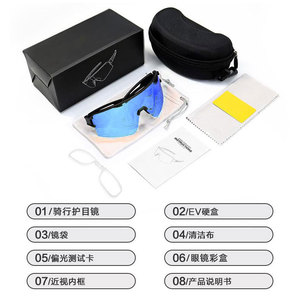 แว่นกันแดดโพลาไรซ์สำหรับปั่นจักรยาน กรอบ TR90 ป้องกันลม ป้องกันฝุ่น ป้องกันรังสียูวี แว่นตาสำหรับกีฬากลางแจ้ง - Product Image 1