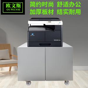 Archivador Móvil de Oficina con Cerradura, Unidad de Almacenamiento de Acero de 2 Niveles para Impresora, Copiadora, Colocación en Banco de Trabajo OWS-977 - Product Image 3