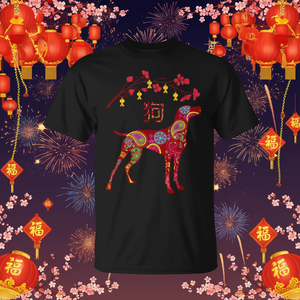 T-shirt con design del cane rosso del zodiaco cinese, anno del cane, per la festa del Capodanno lunare, unisex, girocollo, manica corta, digitale - Product Image 2