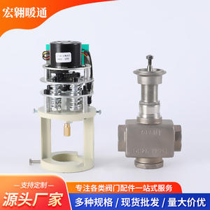 วาล์วโซลินอยด์ไฟฟ้าแบบสแตนเลสสตีล พร้อมระบบควบคุมอัตราส่วนและอินทิกรัล  ข้อต่อเกลียวในทองเหลือง  แบบสวิตช์  อะไหล่ระบบ HVAC - Product Image 3