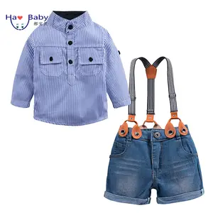 Hao宝宝帅哥蓝色条纹衬衫儿童牛仔裤套装裤子套装男生服装套装
