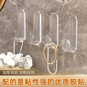 Yi Xiaofan J-Shaped <b>Adhesive</b> <b>Hooks</b> 4 Pack Transparent Modern Design For Bathroom Kitchen Wall Mounting No Drilling Required - Product Image 5
