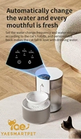 Fontaine à eau intelligente pour chat, programmable, à débit quantifié, température constante, remplacement facile, ultra silencieuse, qualité alimentaire